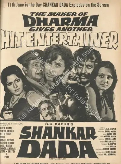 S.K. Kapur (Producer), Shankar Dada, 1976, Advertisement