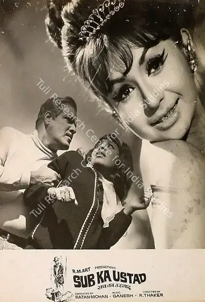 Ratan Mohan (Producer), Sab Ka Ustad, 1967, Lobby Card