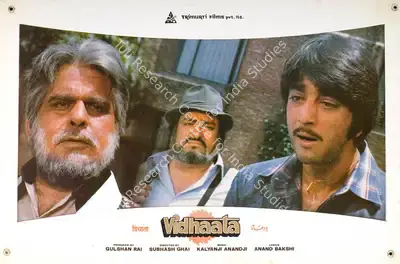 Gulshan Rai (Producer), Vidhaata, 1982, Lobby Card