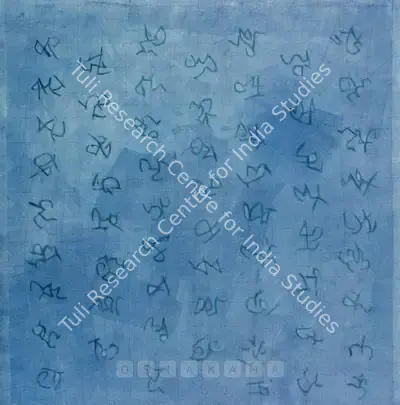 Akhilesh (Artist), Actually It Is Untitled Blue Script, Painting