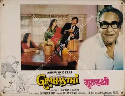Girish Desai (Producer), Grahasthi, 1984, Lobby Card