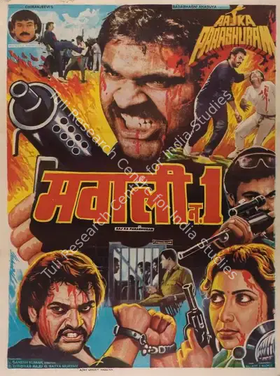 L.Ganesh Kumar (Producer), Aaj Ka Parashuram, 1992, Full Sheet Poster