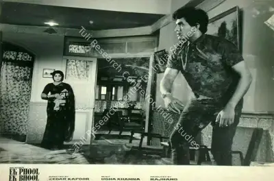 Rajhans (Producer), Ek Phool Ek Bhool, 1968, Lobby Card