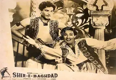 Pyarelal (Producer), Sher E Baghdad, 1957, Lobby Card