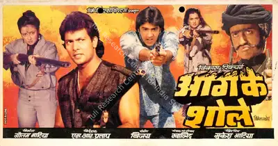 Gautam Bhatia (Producer), Aag Ke Sholay, 1988, Song-Synopsis Booklet