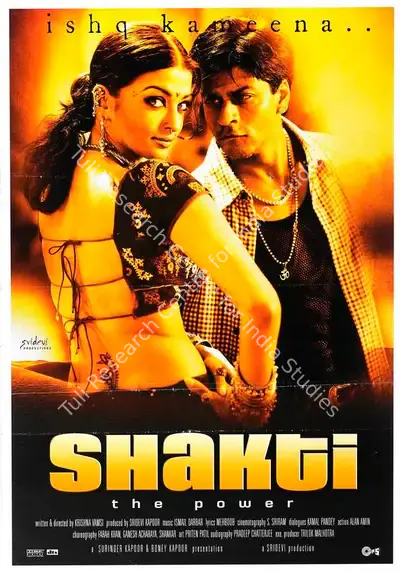 Boney Kapoor (Producer), Shakthi: The Power, 2002, Full Sheet Poster