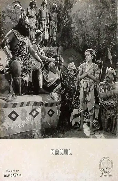 Ram Gabale (Director), Rahul, 1964, Lobby Card
