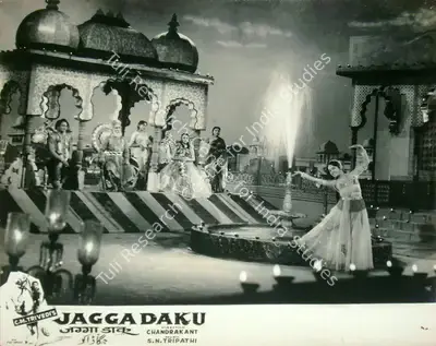 C.M. Trivedi (Producer), Jagga Daku, 1959, Lobby Card