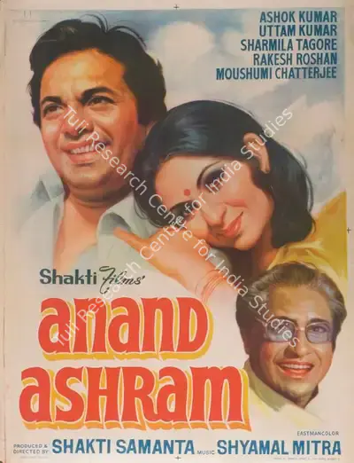 Shakti Samanta (Producer), Anand Ashram, 1977, Full Sheet Poster