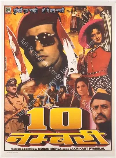 Madan Mohla (Producer), Dus Numbri, 1976, Full Sheet Poster