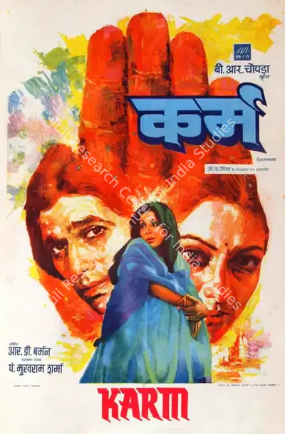 B.R. Chopra (Producer), Karm, 1977, Half Sheet Poster