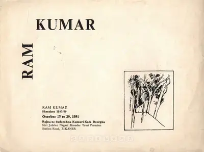 Ramkumar (Artist), Ram Kumar, 1991, Solo Exhibition Catalogue