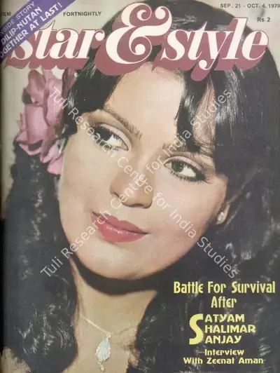 Gulshan Ewing (Editor), Star & Style, 1979, Magazine