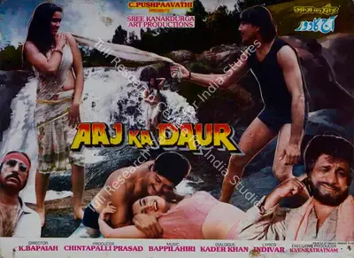 Chintapalli Prasad (Producer), Aaj Ka Daur, 1985, Lobby Card