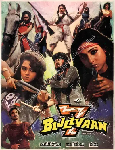 Amarlal Savlani (Producer), 7 Bijliyaan, 1988, Song-Synopsis Booklet