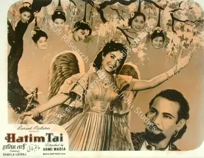Anant Wadadeker (Cinematographer), Hatim Tai, 1956, Lobby Card