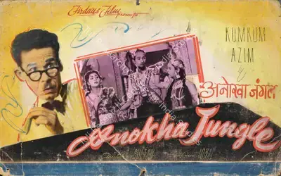 Sultan (Director), Anokha Jungle, 1956, Showcard