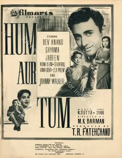 T.R. Fatehchand (Producer), Hum Aur Tum, Advertisement