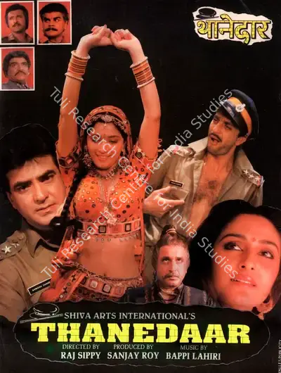 Sanjay Roy (Producer), Thanedaar, 1990, Song-Synopsis Booklet
