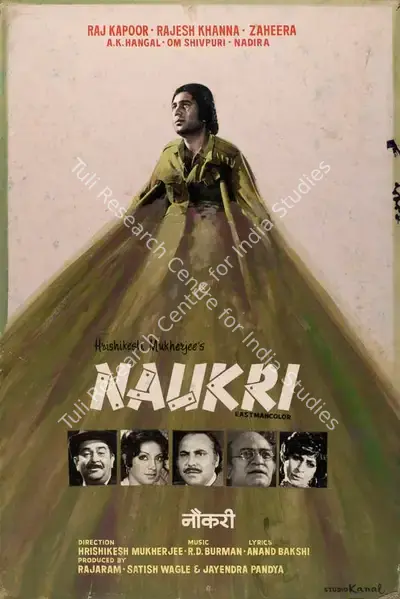 Studio Canal (Art Studio), Naukri, 1978, Showcard