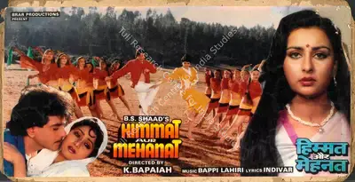 A. Venkat (Cinematographer), Himmat Aur Mehanat, 1987, Lobby Card
