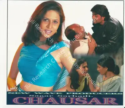 Pankaj Prakash (Cinematographer), Dice, 2004, Photographic Still