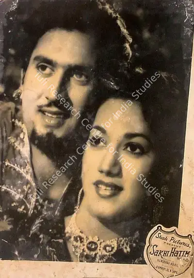 Ramaniklal N. Shah (Producer), Sakhi Hatim, 1955, Lobby Card