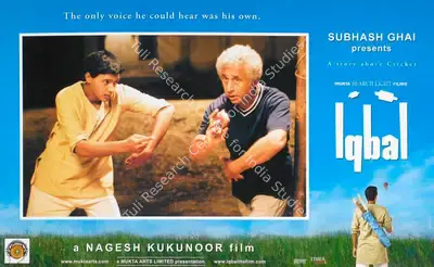 Subhash Ghai (Producer), Iqbal, 2005, Lobby Card
