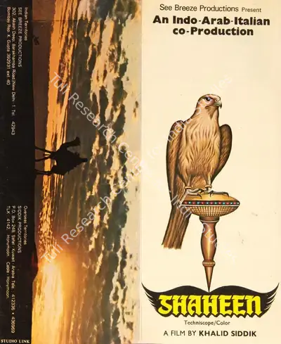 Khalid Siddiqui (Producer), Shaheen, 1984, Song-Synopsis Booklet