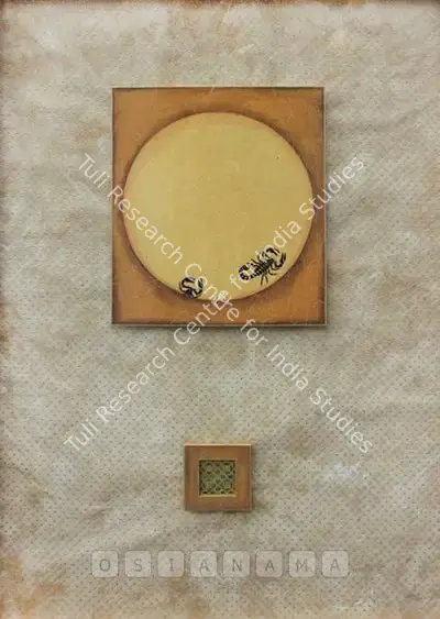 Manisha Gera Baswani (Artist), Stingers Lair, 2006, Painting
