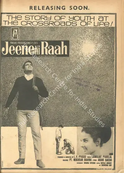 L.V. Prasad (Producer), Jeene Ki Raah, 1969, Advertisement