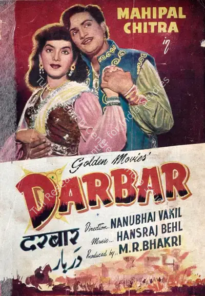 M.R. Bhakri (Producer), Darbar, 1955, Song-Synopsis Booklet