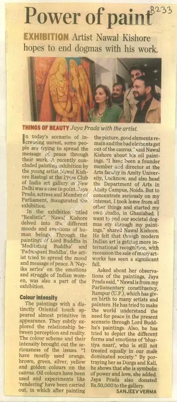 Sanjeev Verma (Reporter), Power of Paint, 2009, Newspaper Clipping