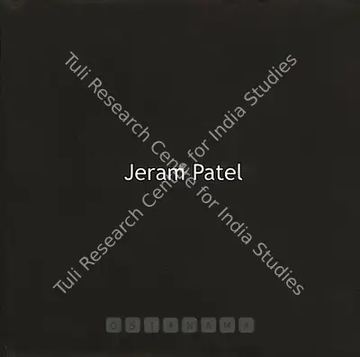 Jeram Patel (Artist), Jeram Patel, 2008, Solo Exhibition Catalogue
