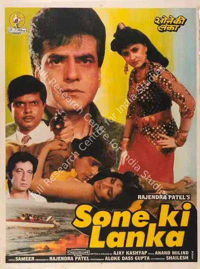 Rajendra Patel (Producer), Sone Ki Lanka, 1992, Full Sheet Poster