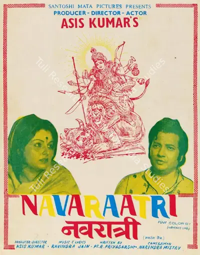 Asis Kumar (Producer), Navaraatri, 1983, Song-Synopsis Booklet