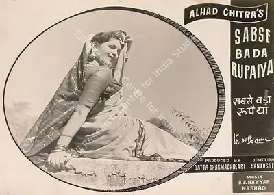 P.L. Santoshi (Director), Sabse Bada Rupaiya, 1955, Lobby Card
