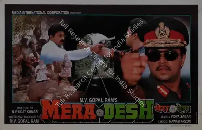 M. V.Gopal Ram (Producer), Mera Desh, 1998, Lobby Card