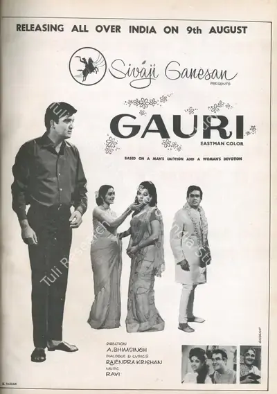 Shivaji Ganesan (Producer), Gauri, 1968, Advertisement