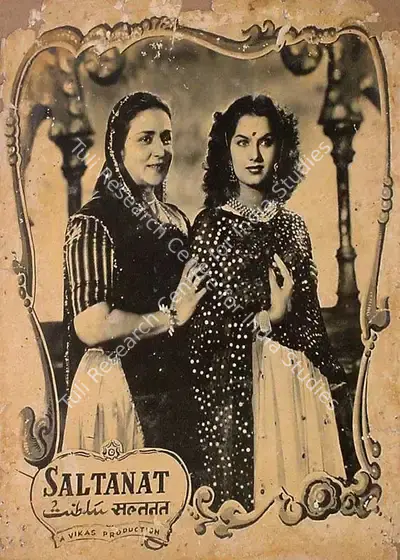 Dwarka Khosla (Director), Saltanat, 1954, Lobby Card