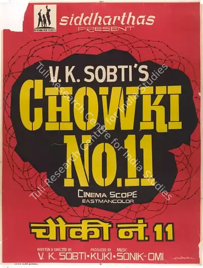 Kuki (Producer), Chowki No 11, 1978, Full Sheet Poster