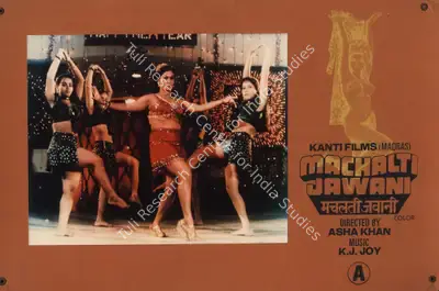S. Vasudeva (Producer), Machalti Jawani, 1989, Photographic Still Mounted on Lobby Card