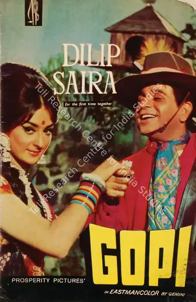 Gopi, Actor, 1970