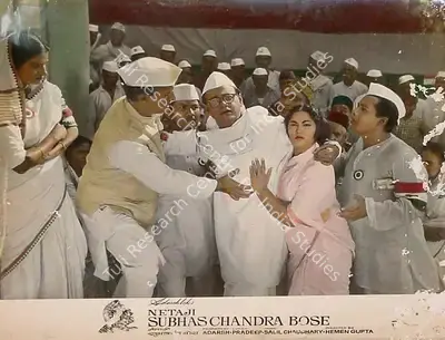 B.K. Adarsh (Producer), Netaji Subhaschandra Bose, 1966, Lobby Card