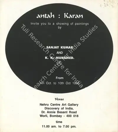 Antah Karan (Organiser), A Showing of Paintings by Sanjay Kumar and K. K. Muhamed, 1996, Group Exhibition Invitation