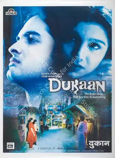 Iqbal Durrani (Producer), Dukaan, 2004, Full Sheet Poster