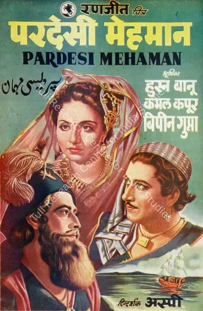 Aspi Irani (Director), Pardesi Mehaman, 1948, Song-Synopsis Booklet