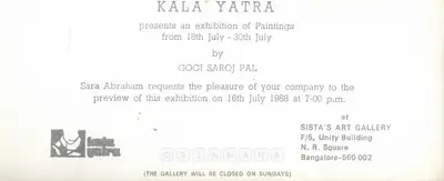 Gogi Saroj Pal (Artist), Gogi Saroj Pal, 1988, Solo Exhibition Invitation