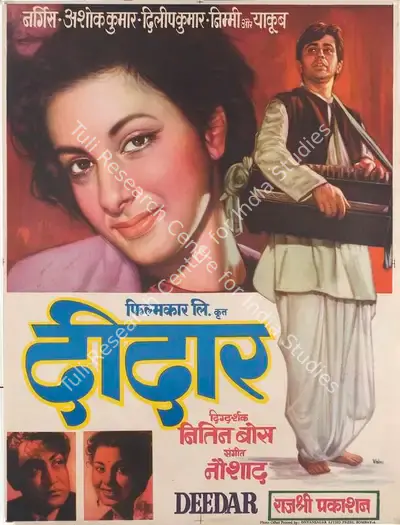 Deedar, Playback Singer, 1951
