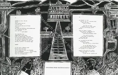 Khakhar, Bhupen P. (Illustrator). Khakhar's illustration on the Vrischik magazine. n.a., 1969 | Bhupen Khakhar , 1998 | Graphic Art | FineArts | 00149852